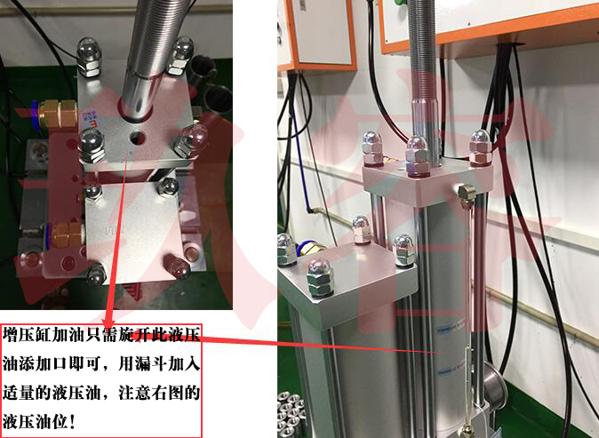 氣液增壓機(jī)加油