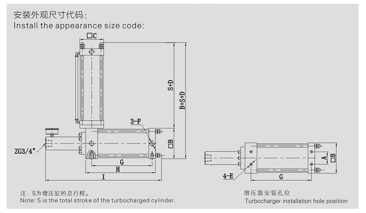 JRO預(yù)壓式氣液增壓器設(shè)計圖