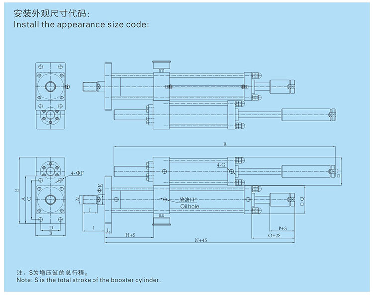 JRD總行程及力行程可調(diào)氣液增壓缸設(shè)計(jì)圖